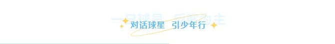 一日球员 反客为主 | CBA福建主场探营 一日球员 反客为主 | CBA福建主场探营