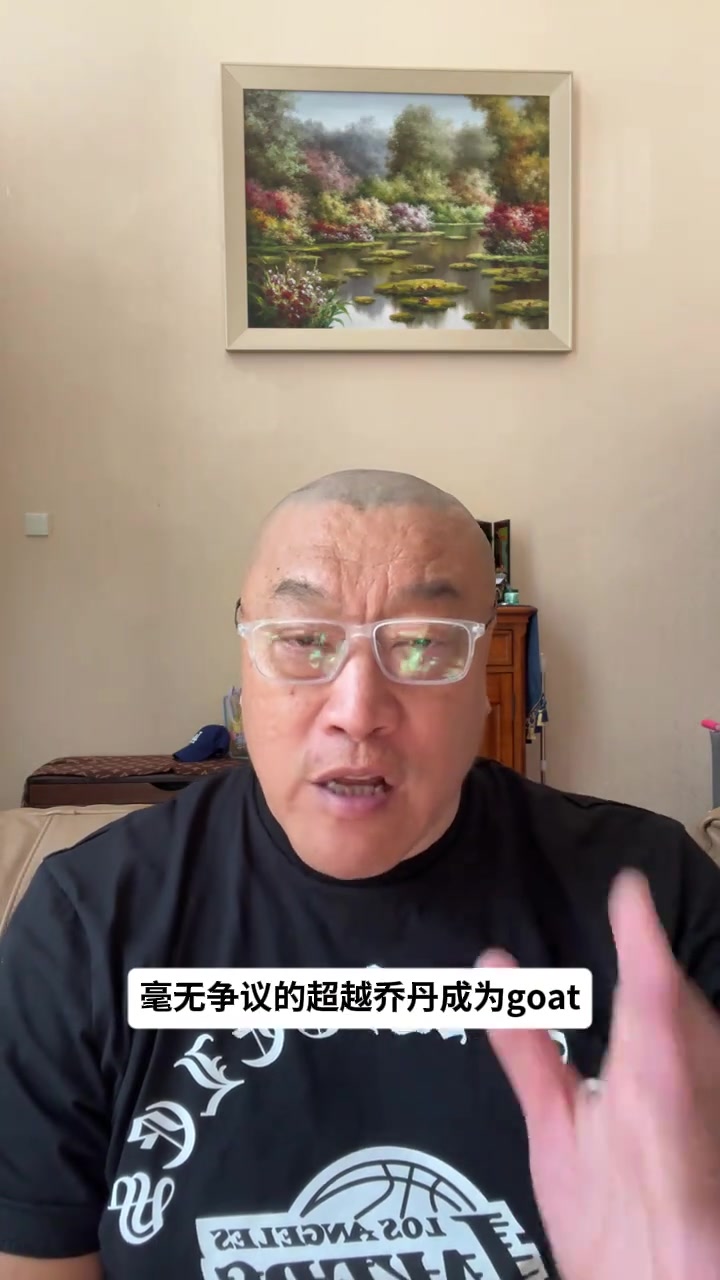 马健：老詹想要超乔丹需要再拿一个MVP和FMVP