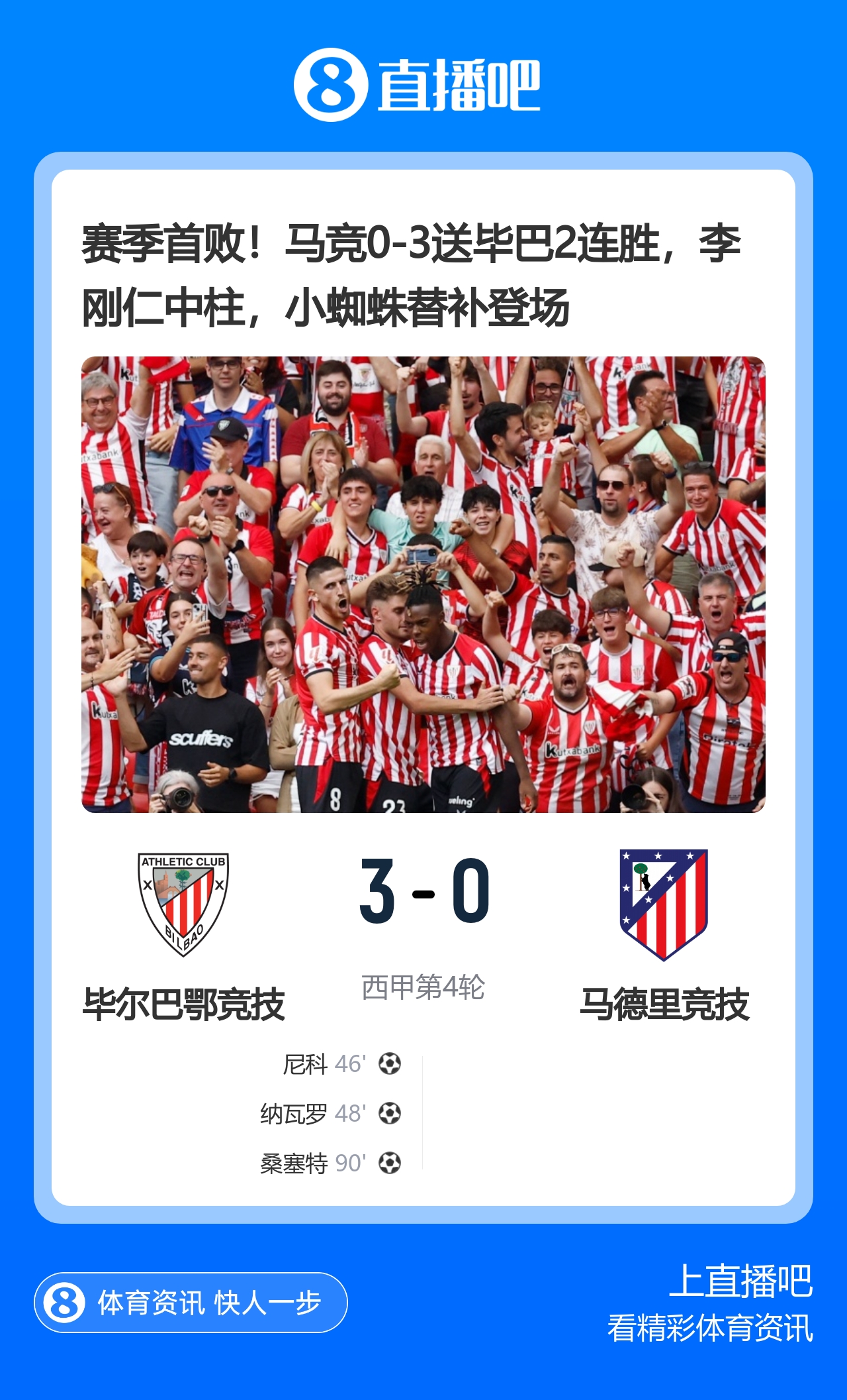 早报：让五追七！郑钦文美网上演史诗级惊天大逆转