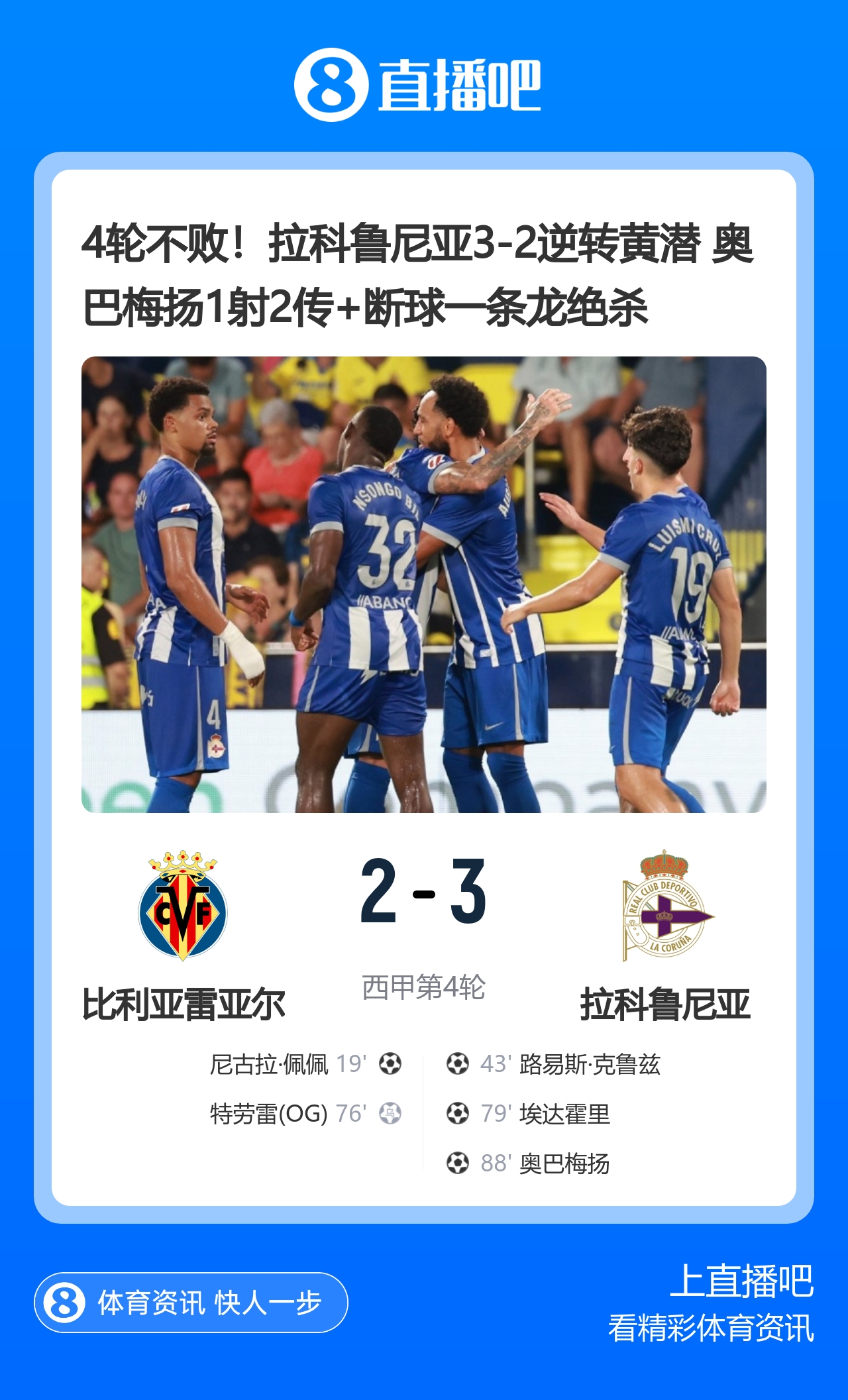 早报：让五追七！郑钦文美网上演史诗级惊天大逆转