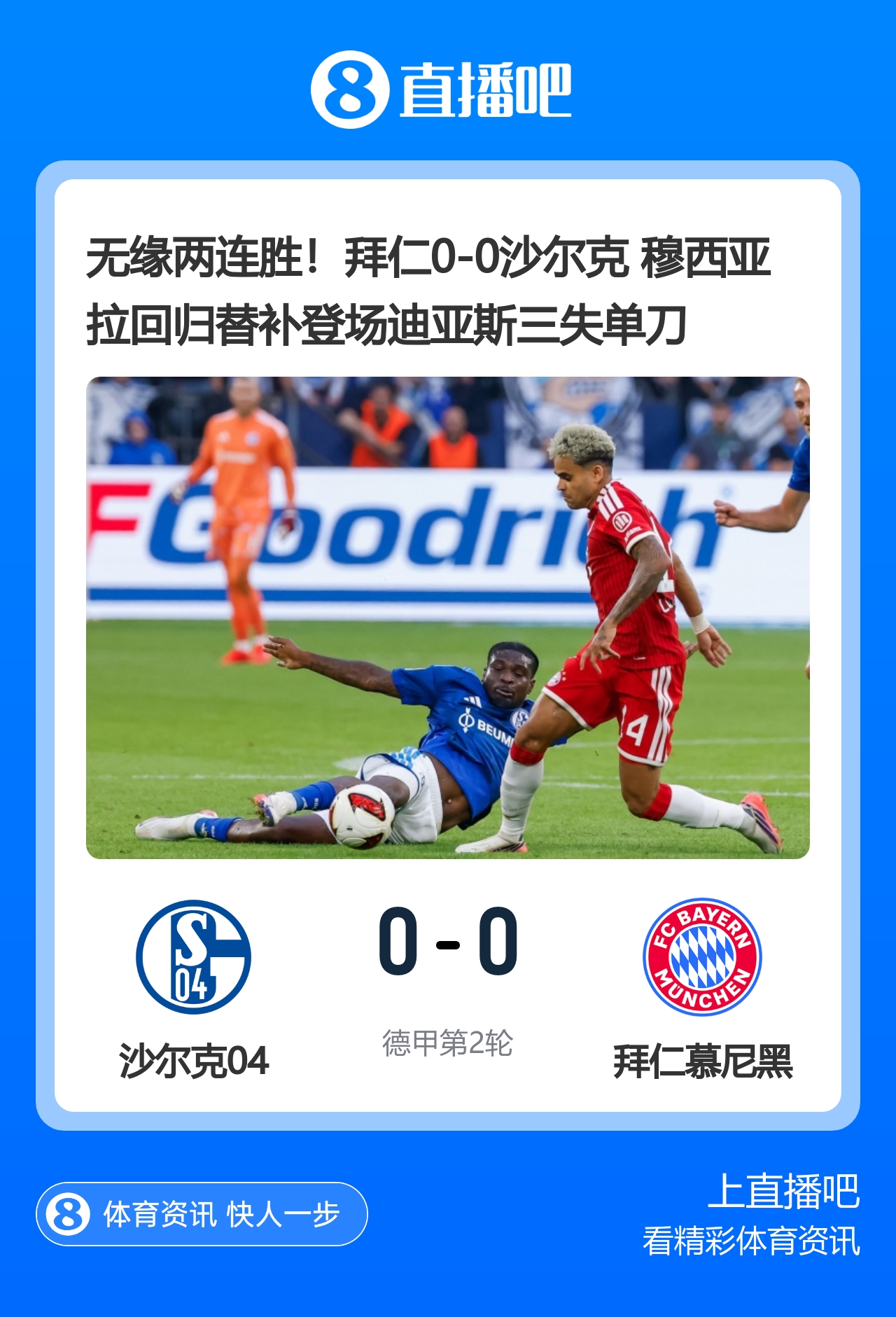 早报：让五追七！郑钦文美网上演史诗级惊天大逆转